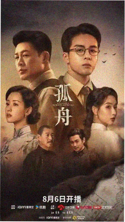 高清影视在线观看 狂飙